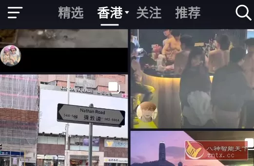 抖音港区谷歌版v37.1.0