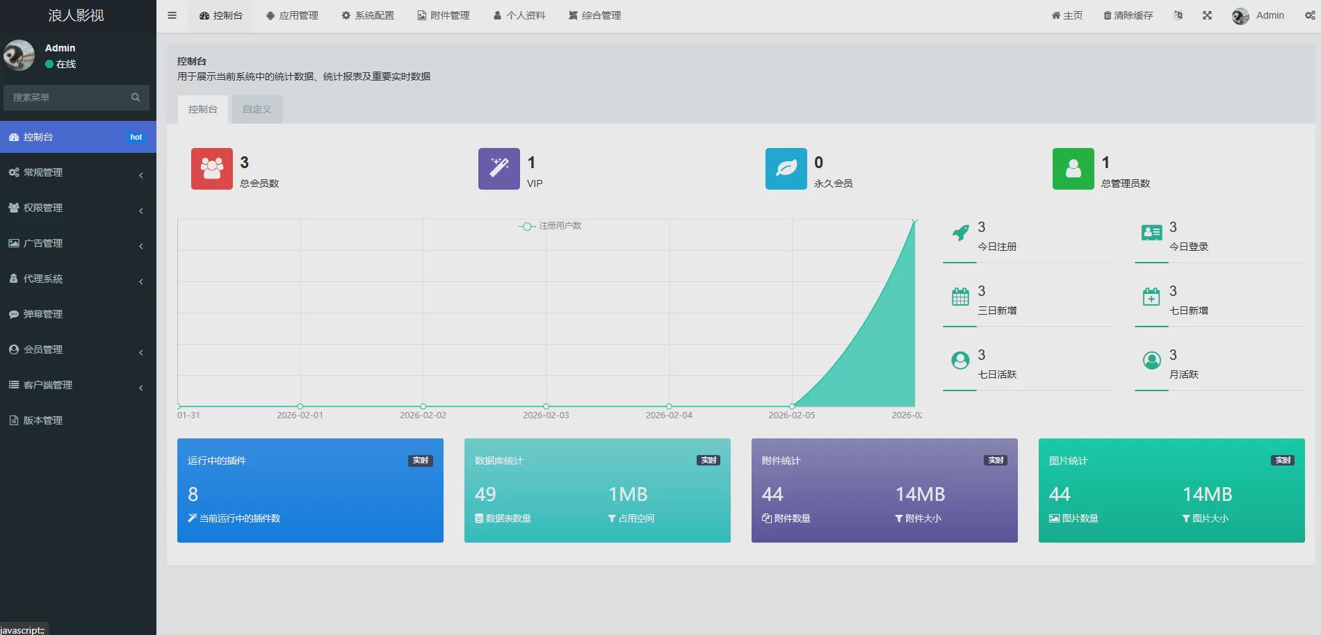TV端影视系统+手机端影视系统， 新版绿豆UI9 【311】修复版本，非310垃圾版！