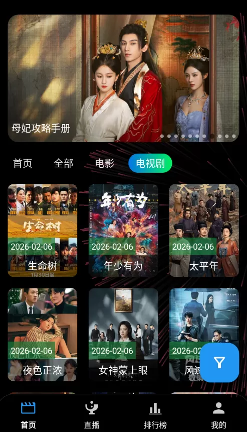 TV端影视系统+手机端影视系统， 新版绿豆UI9 【311】修复版本，非310垃圾版！