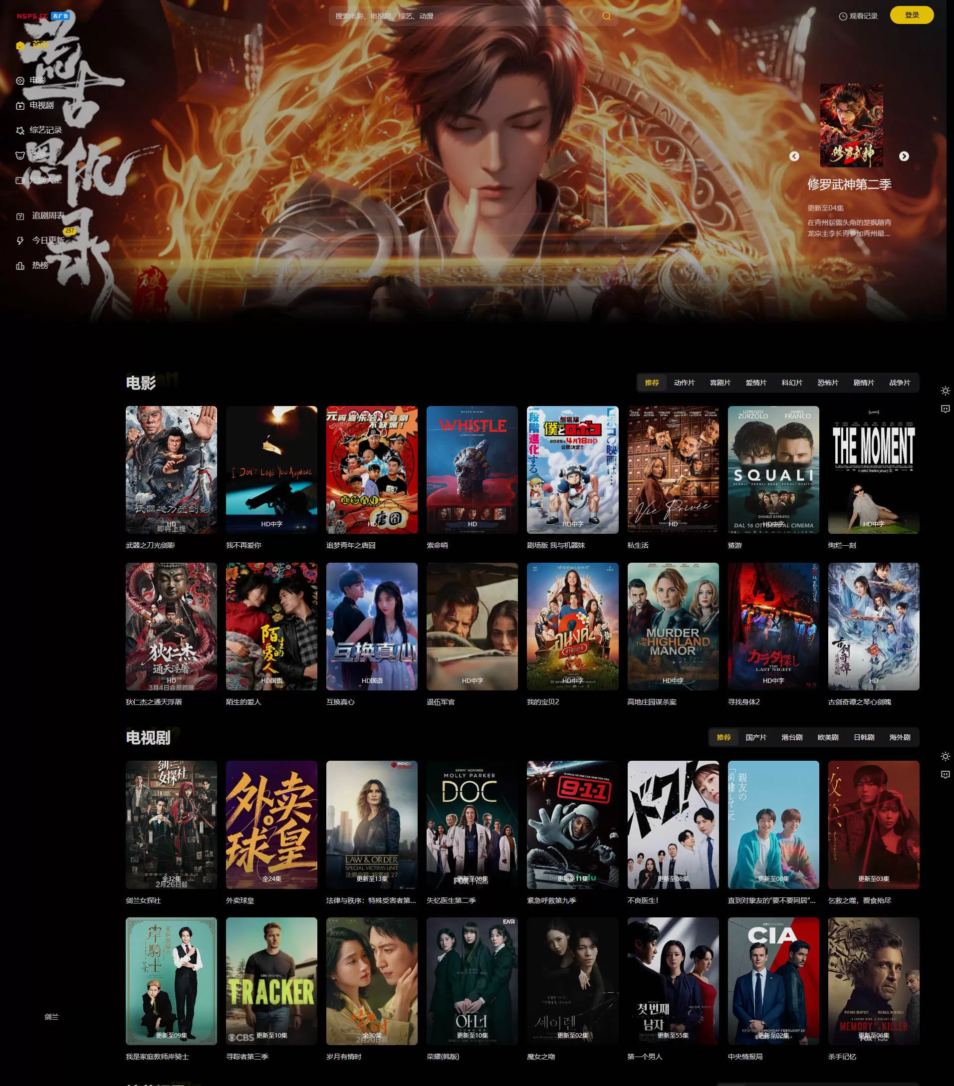 宝塔面板搭建苹果CMS影视系统教程，带超好看的主题和资源！